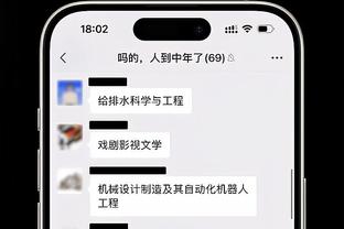 触底反弹！伯恩茅斯前9轮0胜积3分&排倒二，此后9轮取7胜升第10